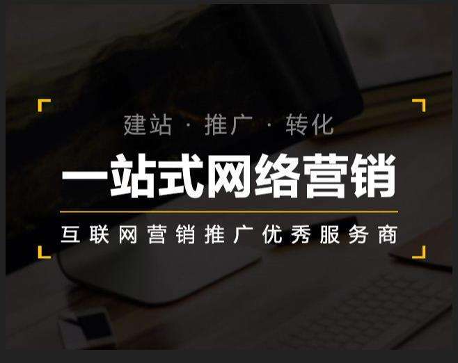 万源企业如何怎么利用网络推广抓取潜在客户
