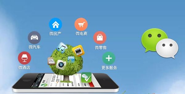 万源分析企业微信公众号平台开发的优势有哪些？