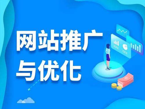 万源电商类网络推广如何做才有更好的效果