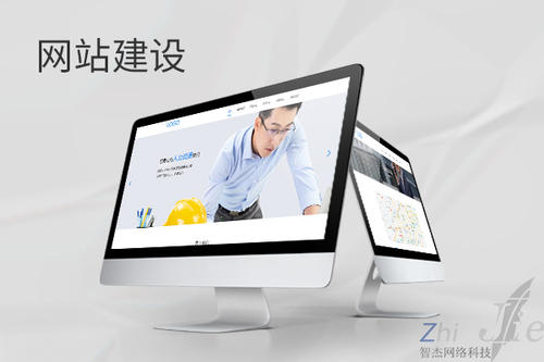 万源网站建设公司分析网页设计如何提升吸引力