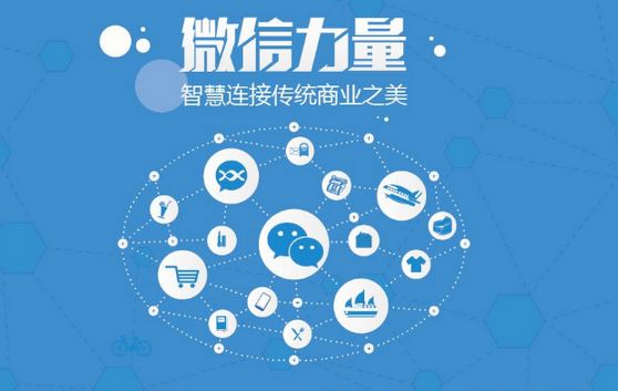 万源微信开发可以帮助企业解决哪些难题？如何做呢？