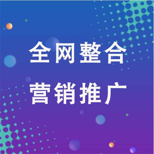万源企业网络推广老是没有客户的原因是什么呢