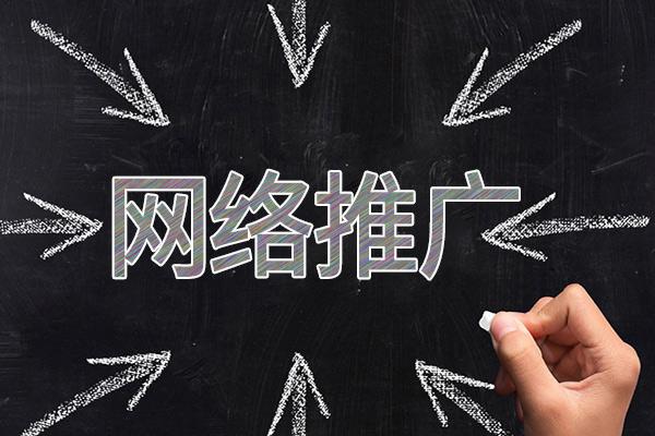 万源网络推广公司介绍几个企业软文推广的发布平台