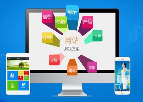 万源如何进行网站设计才能突出产品的优势