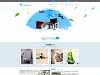 万源电器,家电公司网站模板,电器,家电公司网页模板